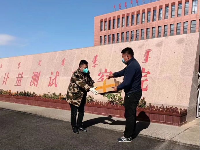 内蒙古计量院党员干部主动担当“疫”往无前志愿助力呼和浩特市疫情防控604.png