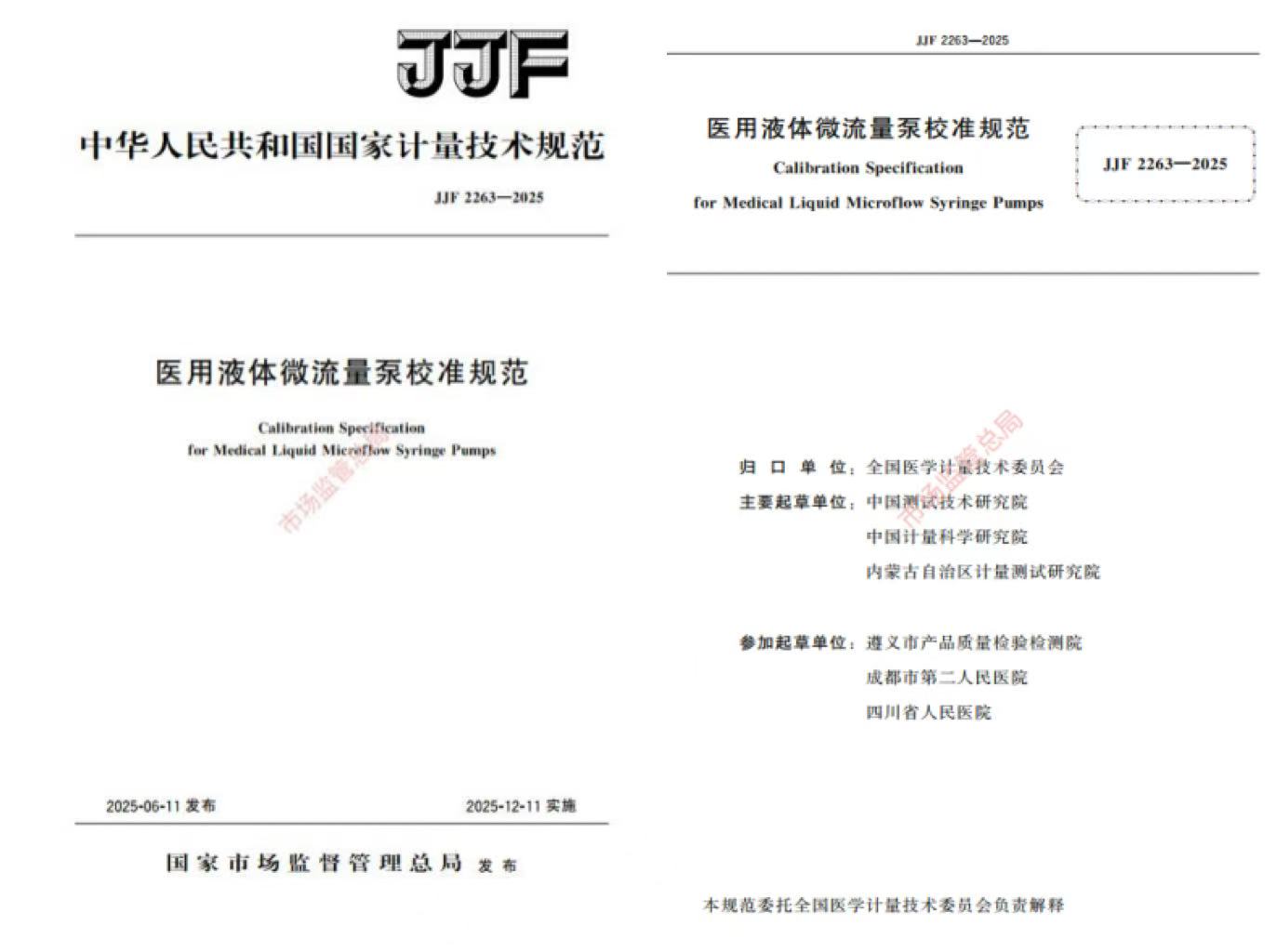微信图片_20250711165025.jpg